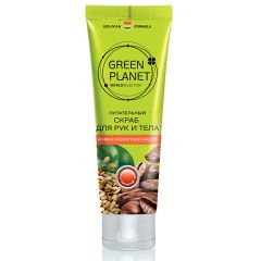 GREEN PLANET Питательный скраб для рук и тела Кофе и кунжутное масло с гиалуроновой кислотой 90