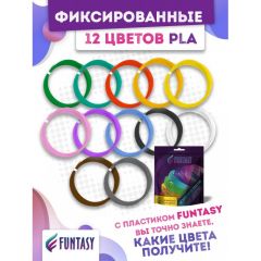 Funtasy Набор PLA-пластика для 3D-ручек 12 цветов по 5 м