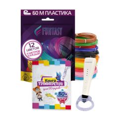 Funtasy Набор 3D-ручка Piccolo+ABS-пластик 12 цветов + Книжка с трафаретами