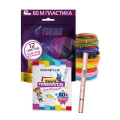 Funtasy Набор 3D-ручка Trinity+ABS-пластик 12 цветов + Книжка с трафаретами