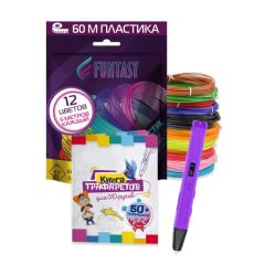 Funtasy Набор 3D-ручка Ryzen+ABS-пластик 12 цветов + Книжка с трафаретами