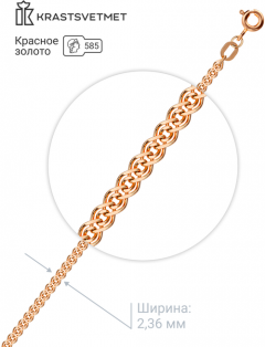 Браслет-цепочка Krastsvetmet, красное золото, 585 проба, длина 17 см.