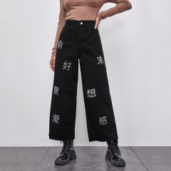 Широкие джинсы с вышивкой китайских иероглифов