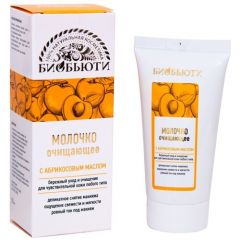 Биобьюти молочко очищающее для лица с абрикосовым маслом для чувствительной кожи любого типа, 50 мл