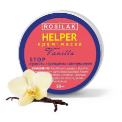 ROSILAK, Крем - маска от трещин на ногах Helper Vanilla 50 мл ( Хелпер )Профилактика грибковых и бактериальных инфекций