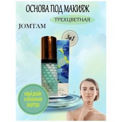 Jomtam Трехцветная выравнивающая основа под макияж Isolation Three Color Grooming, 40 г, , бирюзовый/голубой/светло-зеленый