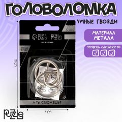 Головоломка игры разума