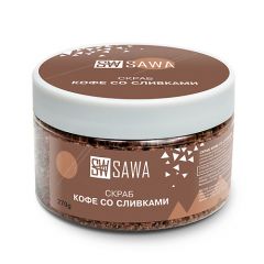 SAWA Скраб для тела кофе со сливками 270