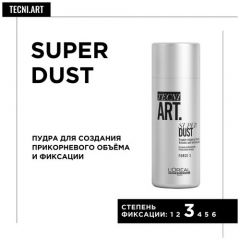 LOreal Professionnel пудра Тecni.ART Super Dust для создания прикорневого объема и фиксации, 10 мл, 7 г