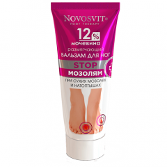 Novosvit Размягчающий бальзам для ног 12% мочевина, 75 мл, 1 уп.