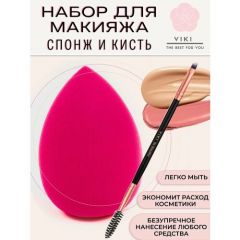 Набор для макияжа Спонж для лица и двустороняя скошенная кисть с щеточкой для бровей глаз и ресниц , VIKI, розовый