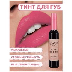 Romantic Bear Тинт для губ WINE LIP TINT, губная помада жидкая водостойкая матовая стойкая, татуаж губ, PK01 цвет светло-розовый