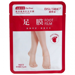 Bisutang Маска-носки для ног Восстанавливающая, 40 г