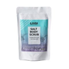 LIVSI SALT BODY SCRUB Персидский 400