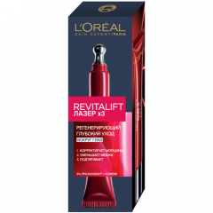 LOreal Paris Крем Revitalift Лазер x3 глубокий уход вокруг глаз, 2 уп., 15 мл, 3 г